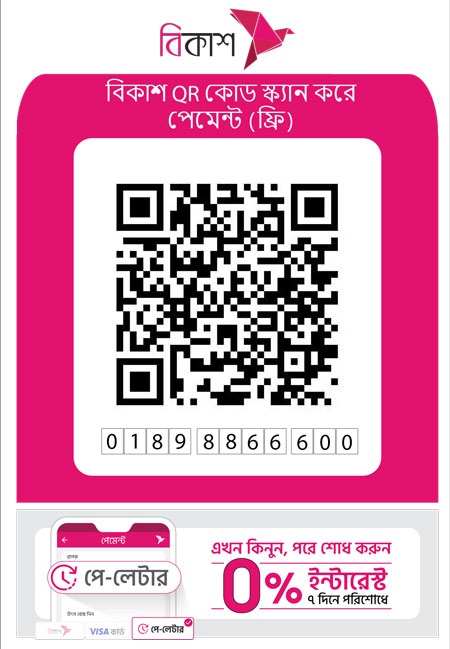 QR_Code-bKash-00.jpg